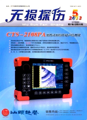 �o(w��)�p̽���s־��Ӱ�2013���&��5��